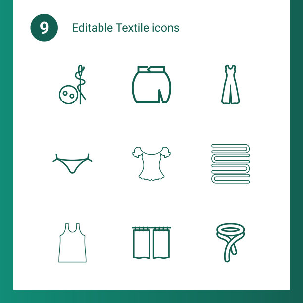 9纺织图标图片下载