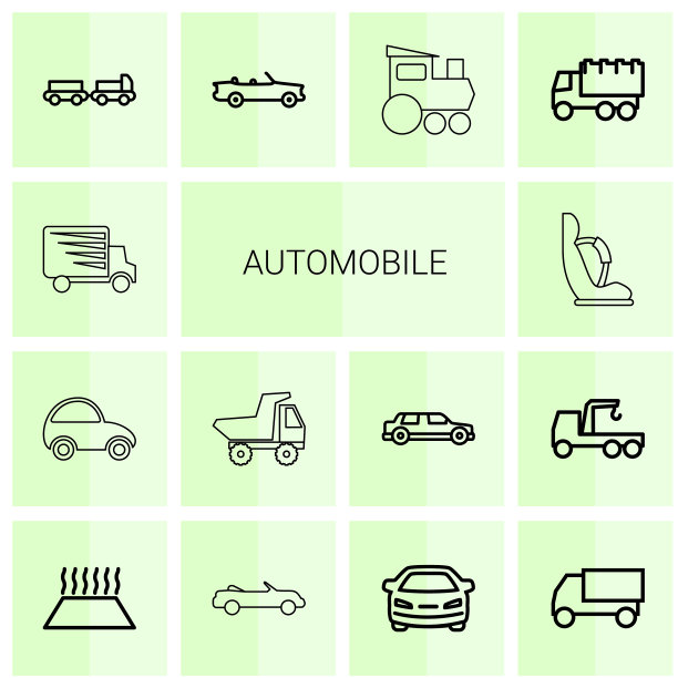 汽车图标图片下载