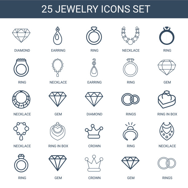 珠宝的图标图片下载