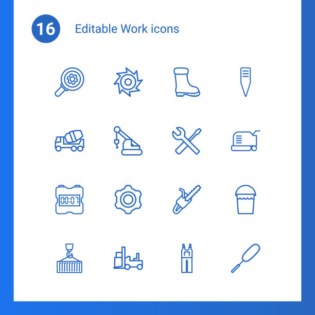 16工作图标图片下载