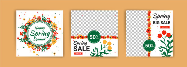 春分春卖社交媒体帖子图片下载