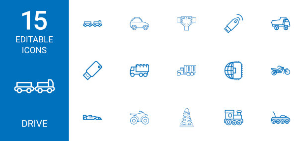 15个驱动器图标图片下载