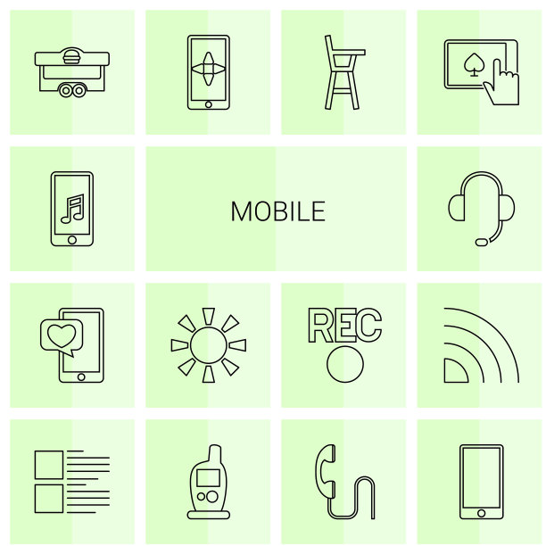 移动图标图片下载