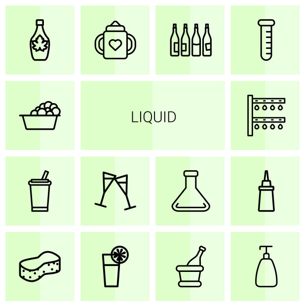 14液体图标图片下载