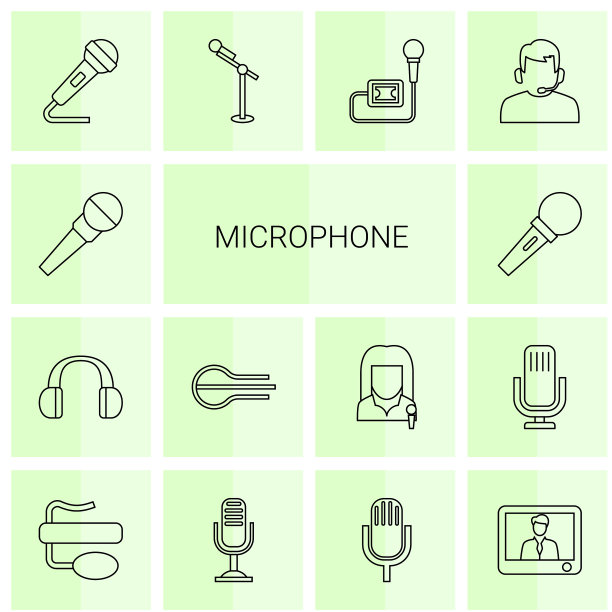 麦克风图标图片下载