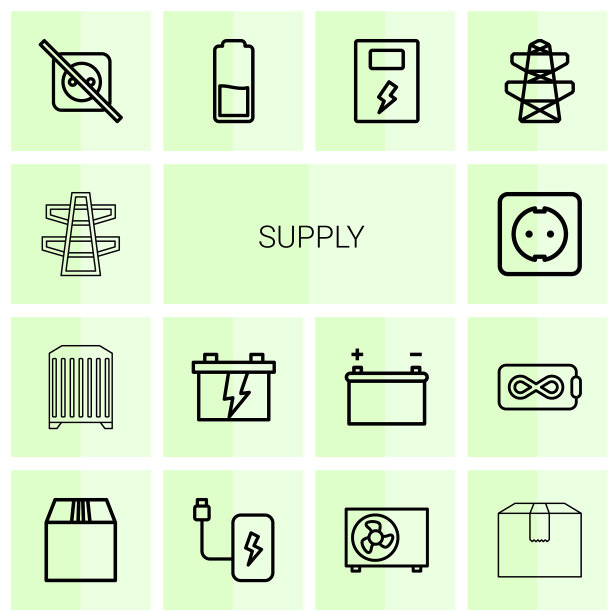 供应图标图片下载