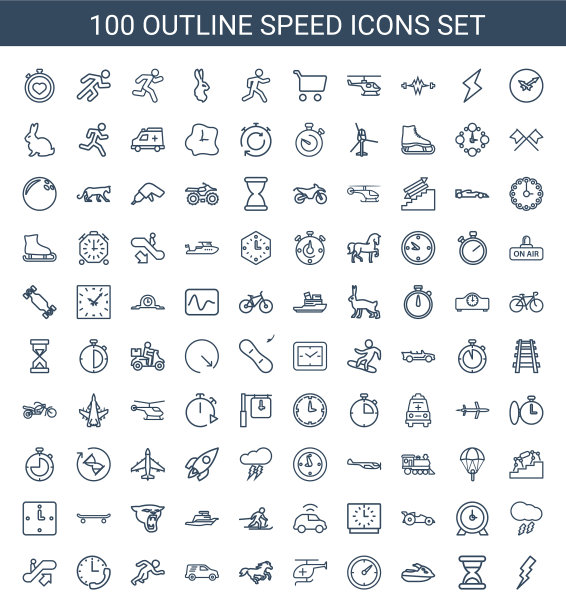 速度的图标图片下载