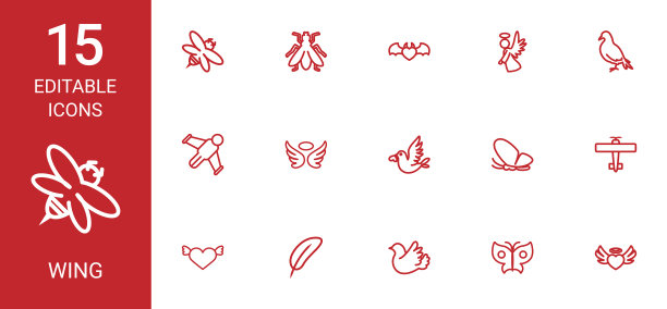 翼图标图片下载