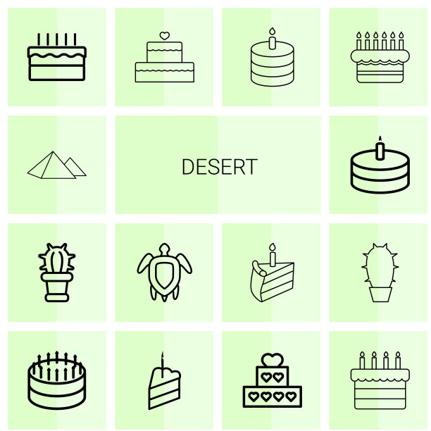 沙漠的图标图片下载