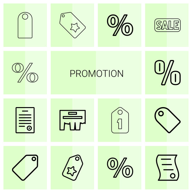 14推广图标图片下载