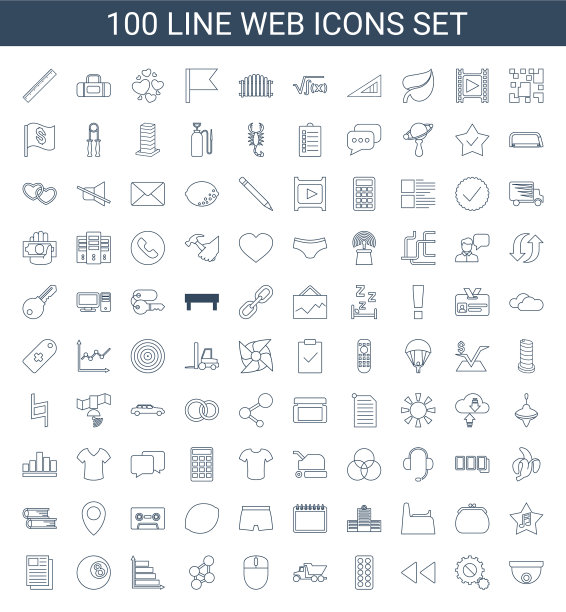 网络图标图片下载