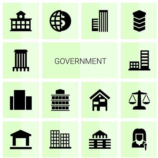 14个政府图标图片下载