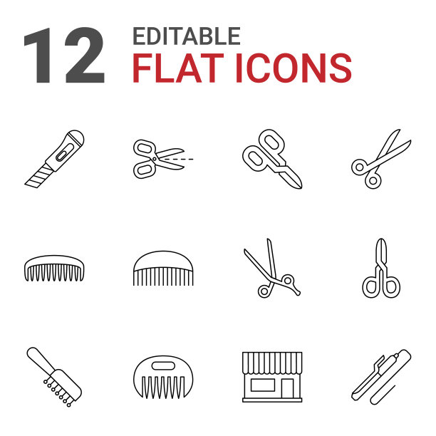 12个剪刀图标图片下载