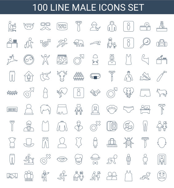 男性的图标图片下载