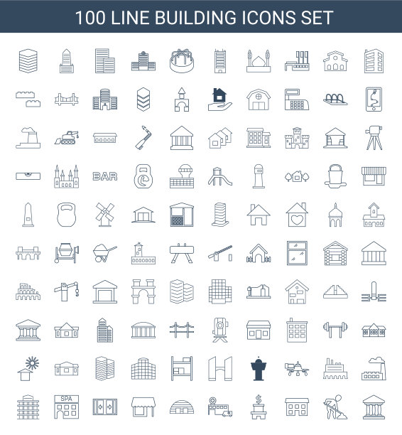 建筑图标图片下载