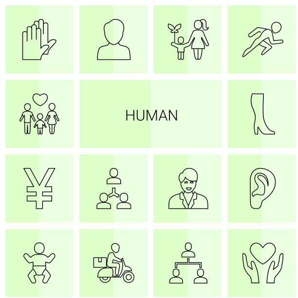 14人的图标图片下载