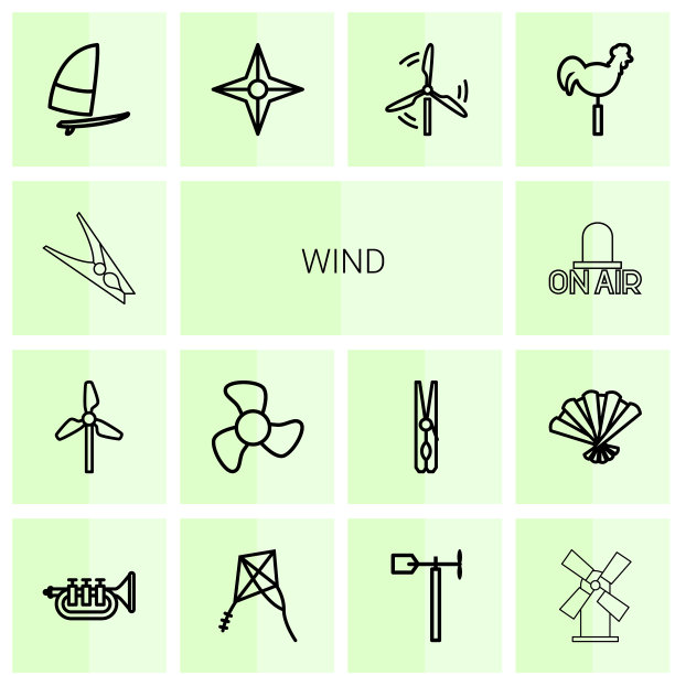 风的图标图片下载