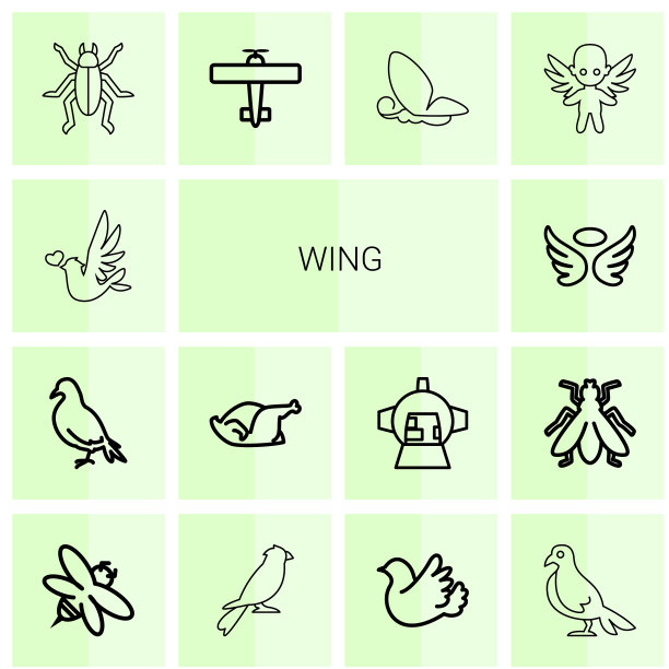 翼图标图片下载