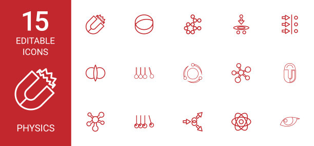 15物理图标图片下载