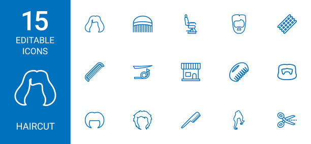 15个发型图标图片下载