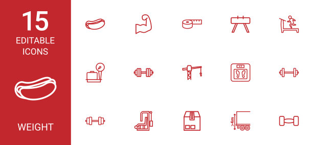 重量的图标图片下载