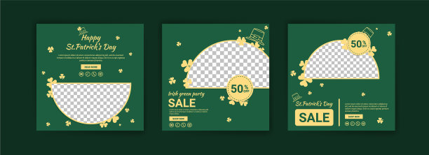 收集社交媒体发布模板图片下载