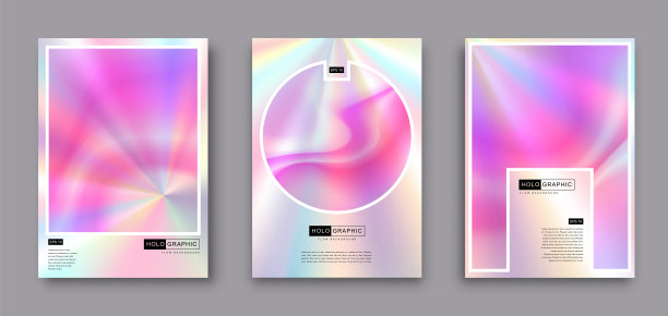 现代全息珍珠流抽象套。液体矢量插图背景图片下载