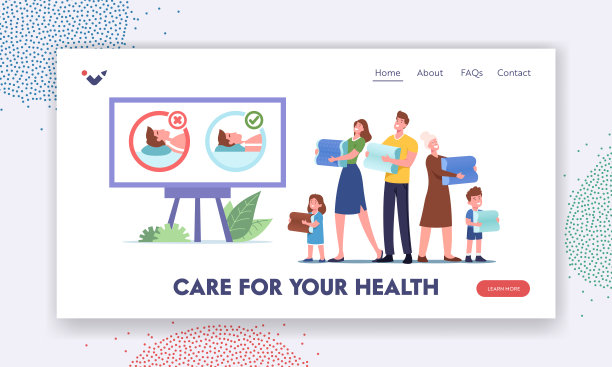 家庭选择医疗骨科枕头健康睡眠着陆页面模板。妈妈，爸爸，奶奶，孩子们图片下载