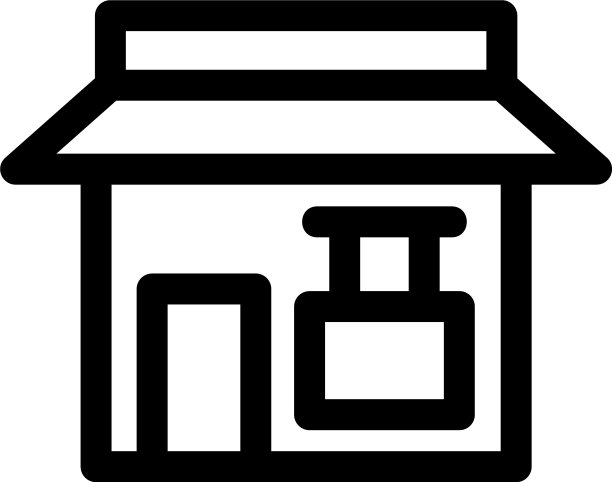 商店图标或标志孤立标志符号图片下载