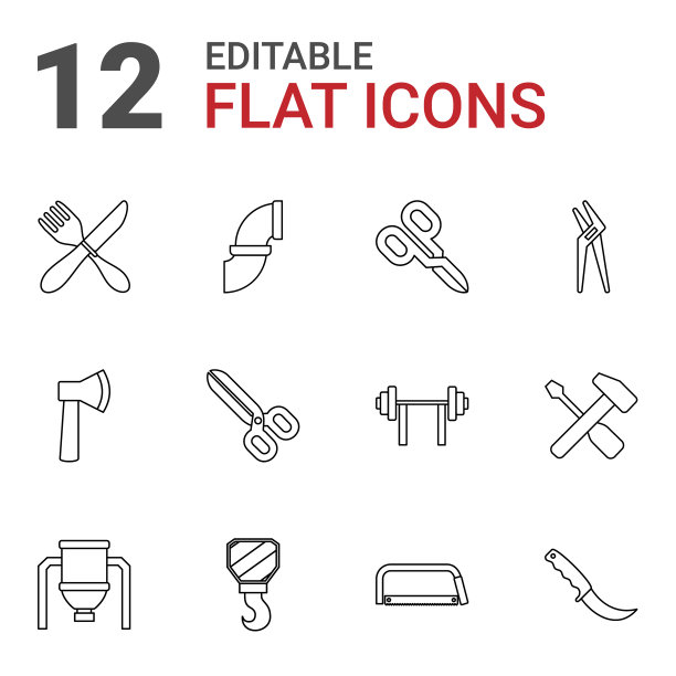 钢的图标图片下载