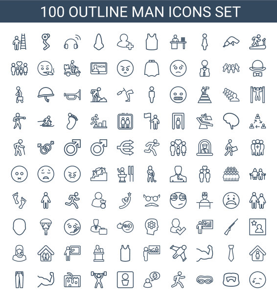 男人的图标图片下载