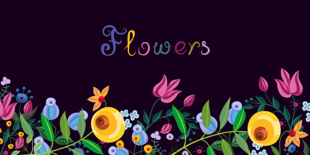 复古花水平边界。图片下载