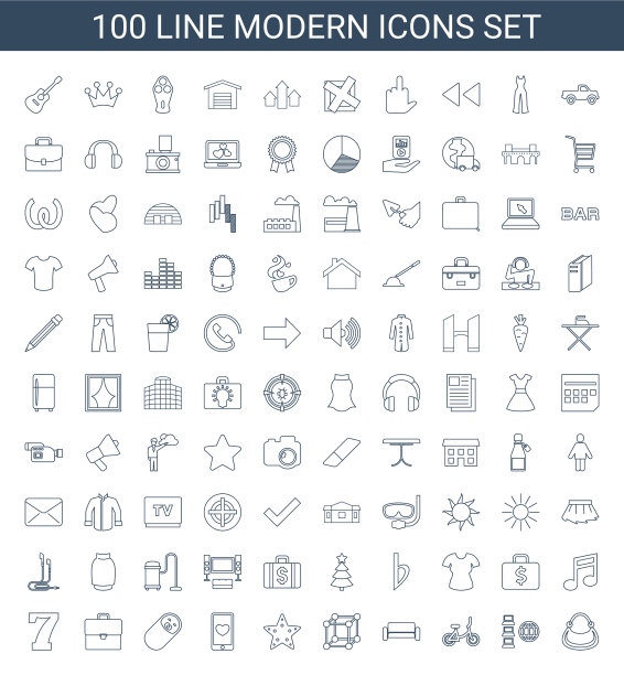 现代的图标图片下载