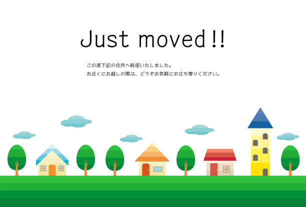 搬家贺卡。城镇景观的矢量图。图片下载