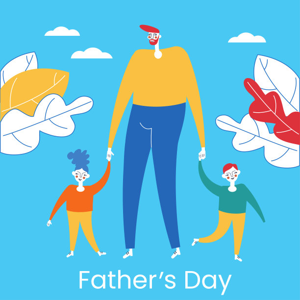 祝您父亲节快乐。图片下载