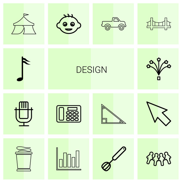 14个设计图标图片下载