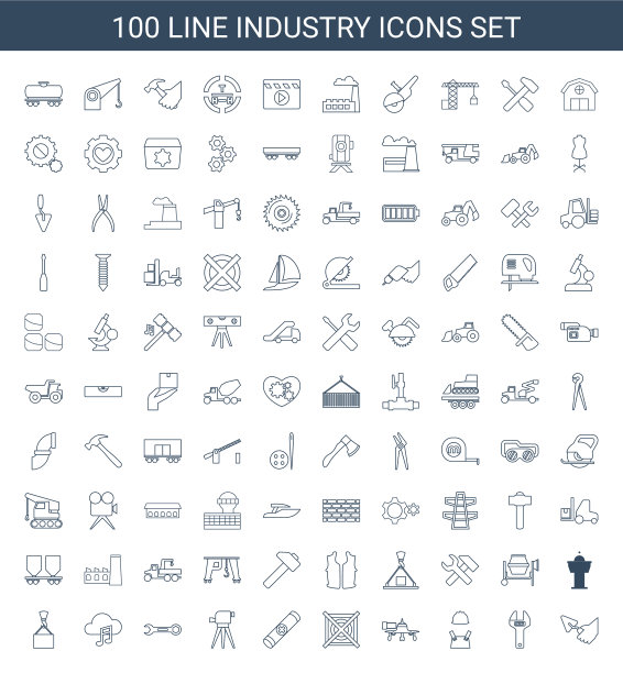 行业图标图片下载