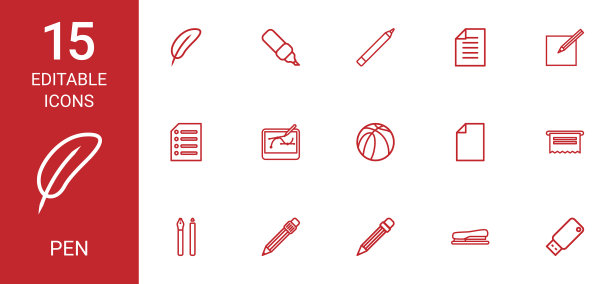 笔的图标图片下载