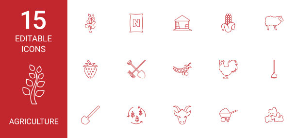 15农业图标图片下载