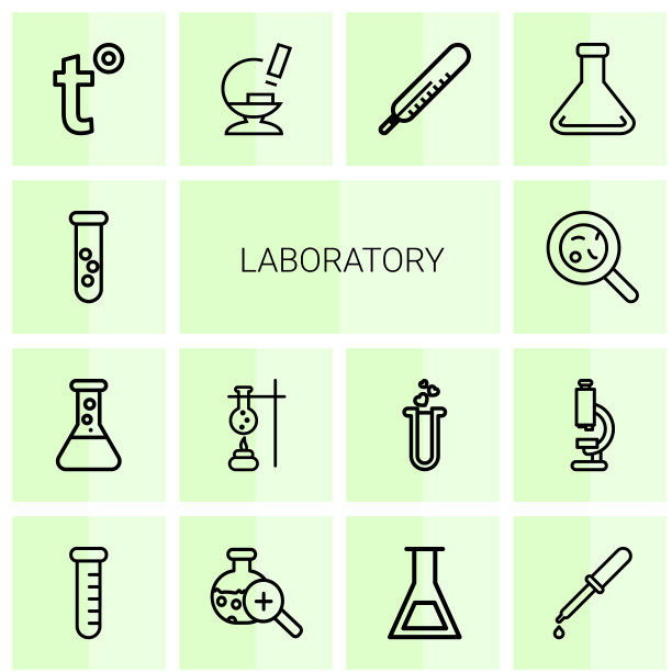 14个实验室图标图片下载