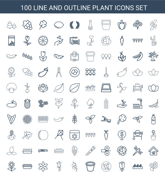 植物图标图片下载