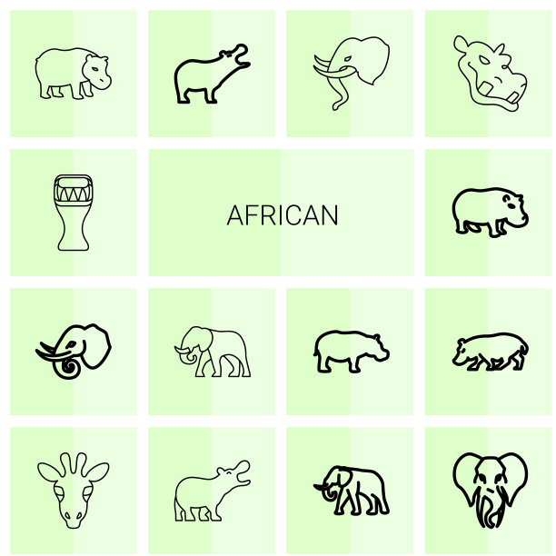 14个非洲图标图片下载