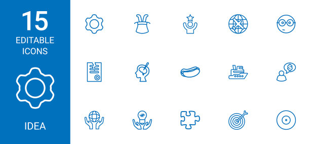 想法图标图片下载