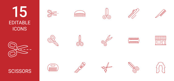 15个剪刀图标图片下载