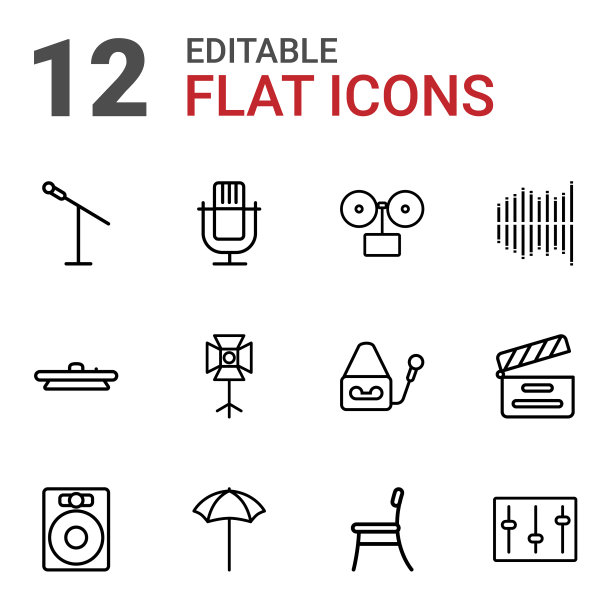 12个工作室图标图片下载