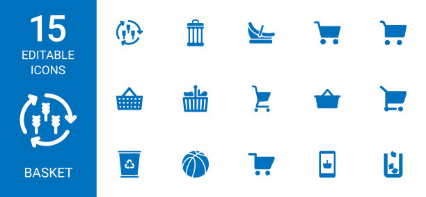 15个篮子图标图片下载