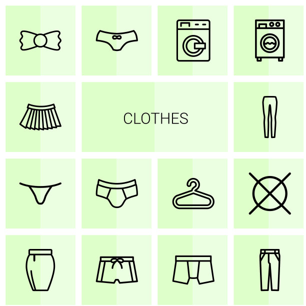 14衣服图标图片下载