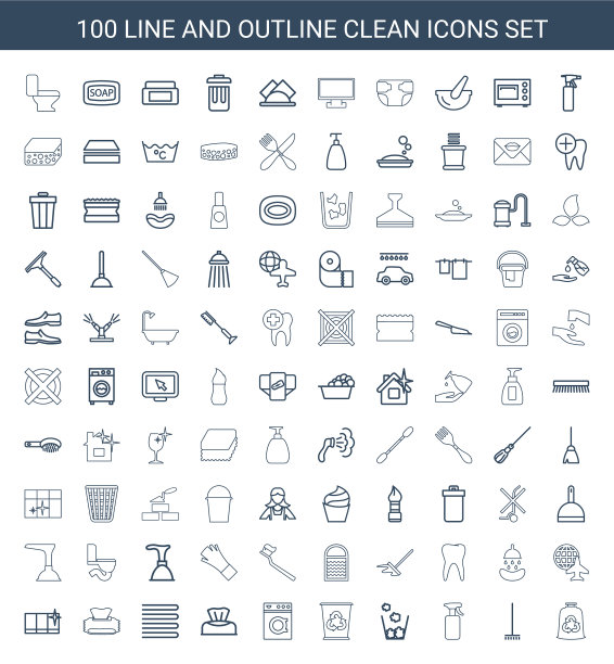 干净的图标图片下载