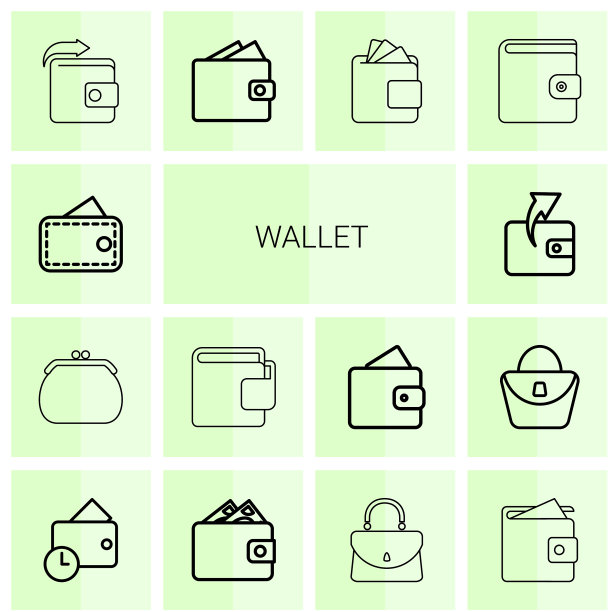14个钱包图标图片下载
