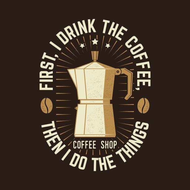 首先，我喝咖啡，然后我做事情。用于标识、徽章模板。向量。排版设计与咖啡机剪影。图片下载